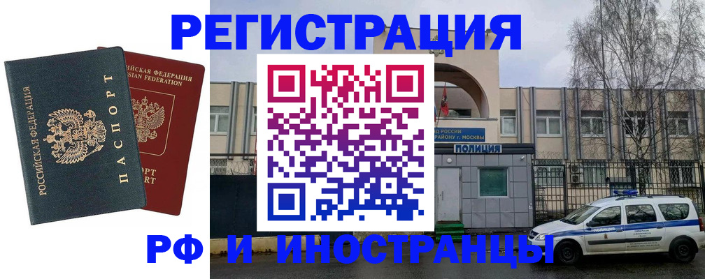 регистрация для дет. сада в Азове